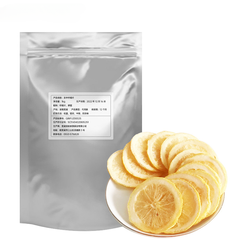 Honey Freeze-dried Lemon Slices Boxed Bag Tea, Fruit Slices, Flower Fruit Tea