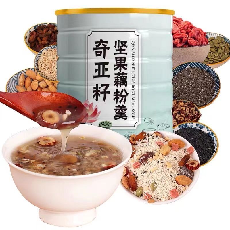 Sweet Scented Chia Seed Nut Lotus Root Starch Soup Meal Substitute Powder 500g