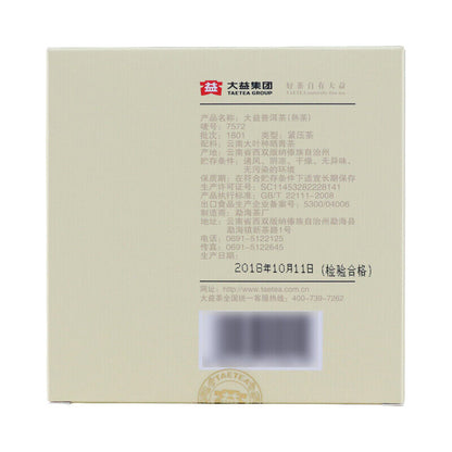 2018 7572 Menghai Dayi Factory TAETEA Pu-erh Puer Pu Er Ripe Cooked Tea 150g Box