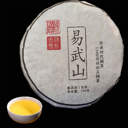 High Quality Green Tea Premium Puerh Tea Healthy 100g Cha Puer Tea Pu erh Yunnan-