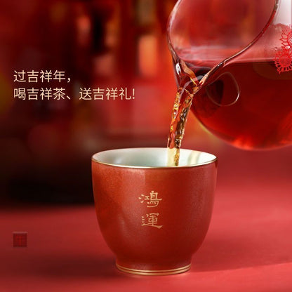 2021 Taiwan Zi Rui Ben Ripe Pu'er Tea Cow Zodiac Pu'er Tea Souvenir 400g -