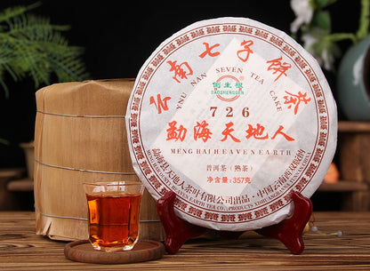 357g Ripe Pu'er Tea Cake Yunnan Menghai Aged Ancient Tree Compressed Leaf Tea