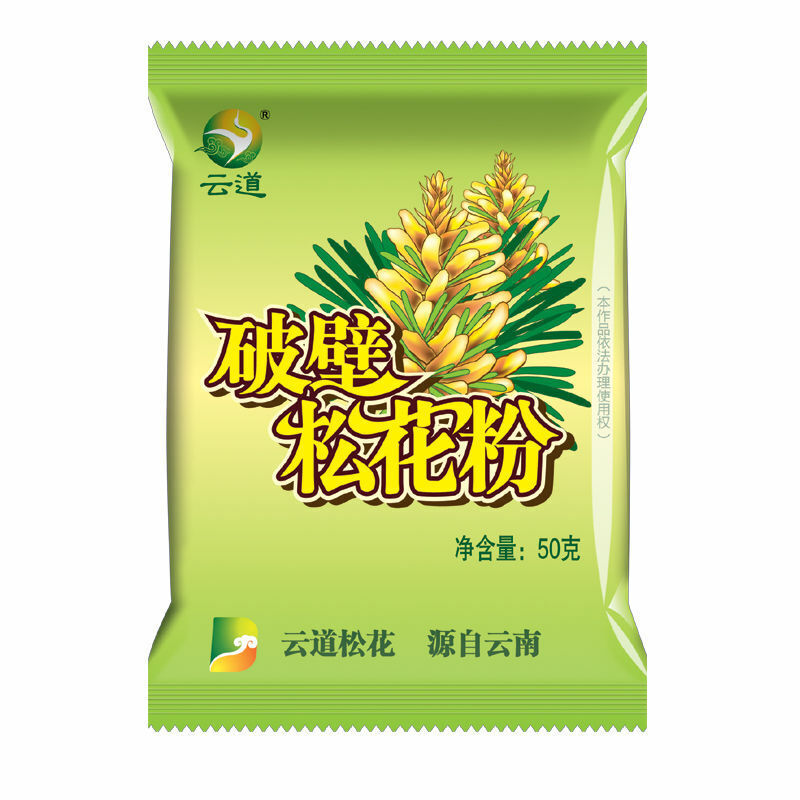 10bags*50g 99% Crack Certificated Wild Harvested Shell-broken Pine Pollen Powder
