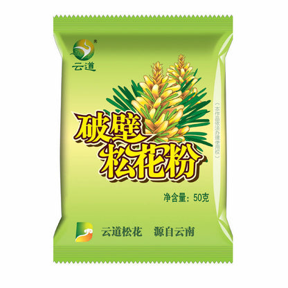10bags*50g 99% Crack Certificated Wild Harvested Shell-broken Pine Pollen Powder