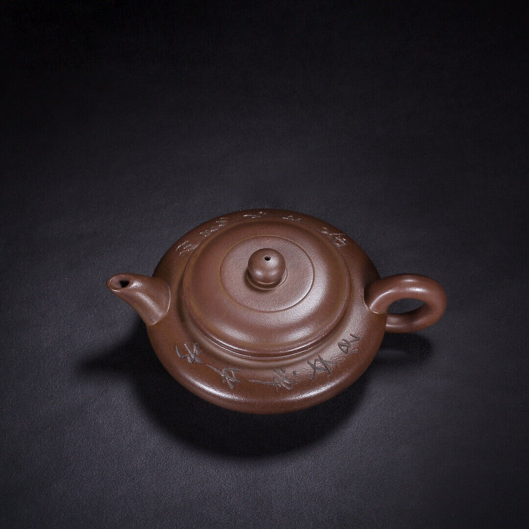 Chinese Yixing Zisha Clay Handmade Exquisite Teapot （水扁 底款：顾景舟）