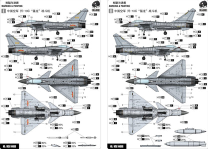 Warhead Studio WSA144008 1/144 PLAAF J-10C “Vigorous Dragon” Fighter Model Kit
