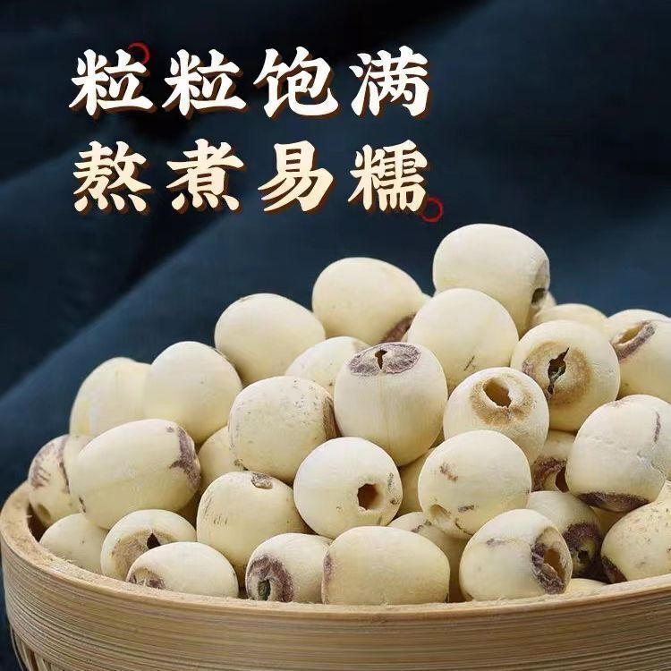 Whitening Almond Nectar Five White Almonds Combination Flower Tea