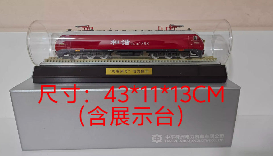 1:64 43CM HXD1D "Zhou Enlai" - named Electric Locomotive Train Diecast Model