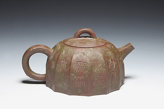 Tea Pot China Yixing Zisha Old Artister Hand Made 290cc "bronze" Teapot 1990'