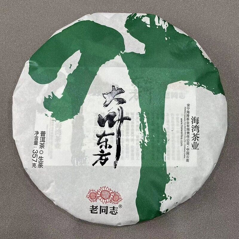 2023 pu erh LAO TONG ZH DA YE DONG FANG RAW Puerh Tee Puer big leaf Tea 普洱茶,357g