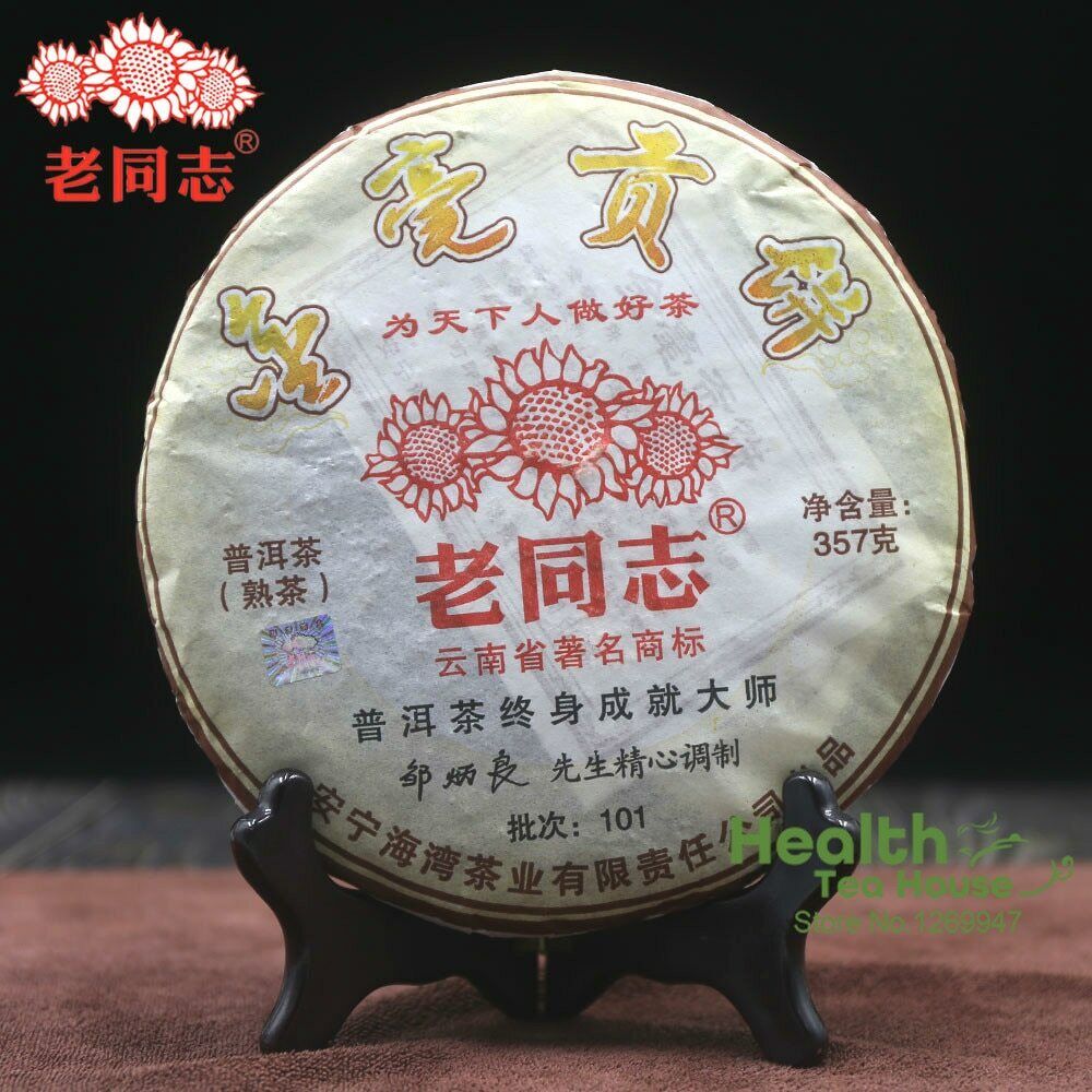 2010 Haiwan Shu Puerh Tea Cake "Jin Hao Gong Bing" Batch 101 Ripe Puer 357g