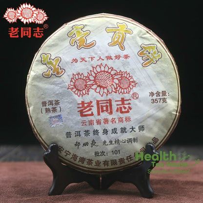 2010 Haiwan Shu Puerh Tea Cake "Jin Hao Gong Bing" Batch 101 Ripe Puer 357g