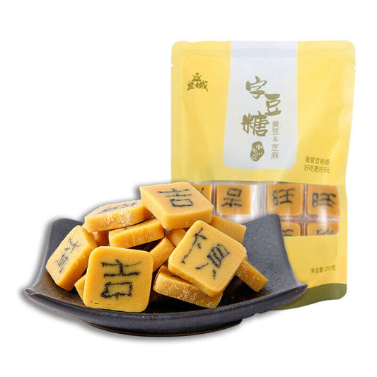 【 祁门特产 字豆糖200g】 Chinese Food Snacks 黄山黄豆糖豆粉糖字豆糖喜糖网红小吃零食糕点