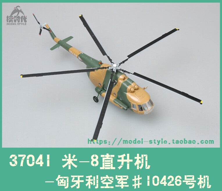1/72 Hungarian Air Force Mi-8T Hippo Helicopter Aircraft Model
