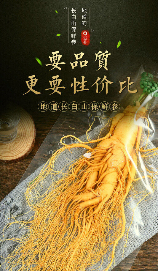 1pc Changbai Mountain Ginseng Large Fresh-preserved Ginseng 9-year-old Root
