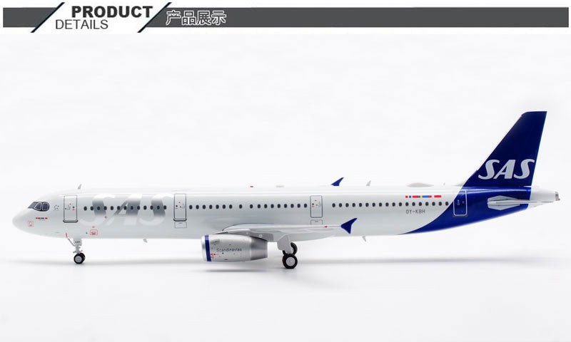 1:200 InFlight SAS Airbus A321 OY-KBH Airplane Diecast Aircraft Model
