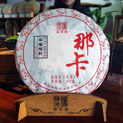 Na Ka * 2019 Chensheng Hao Supreme Pu-erh Yunnan Mengsong Naka Raw Puer Tea 357g