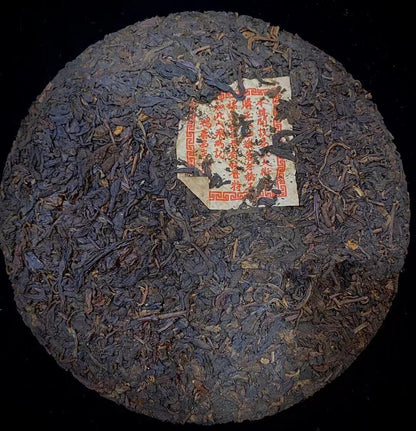 Yunnan Ripe Pu'er Tea Aged Pu-erh Cooked Tea Cake Old Puerh Cake Tea