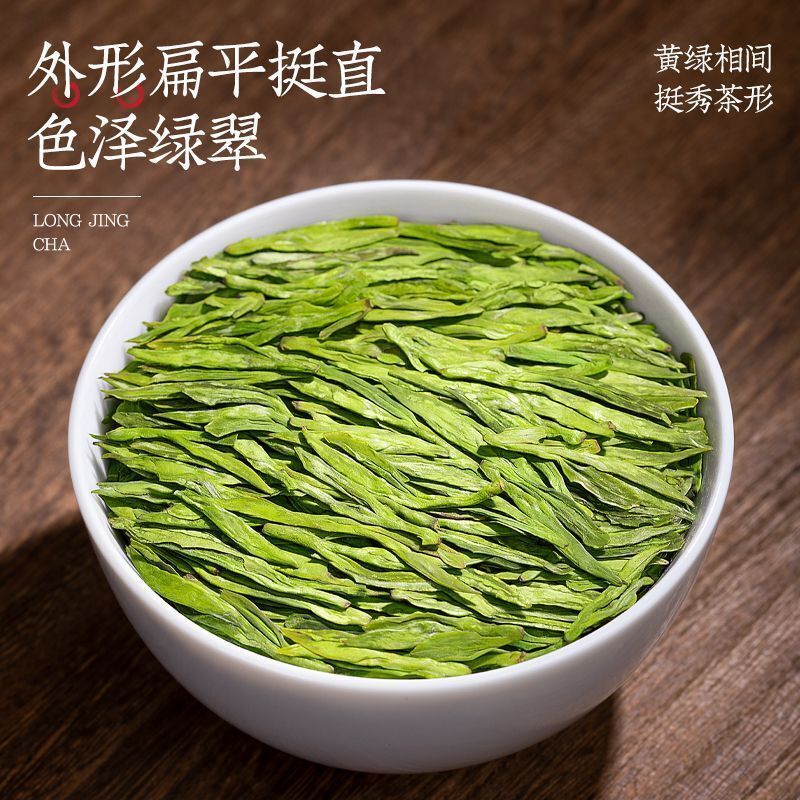150G * 2 Cans Longjing Tea Mingqian New Tea Bud Authentic Longjing Bean Flavor