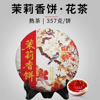 357g Wild Jasmine Qing Xiang Yunnan Pu'er Tea Ripe Tea Cake Qizi Cake Tea