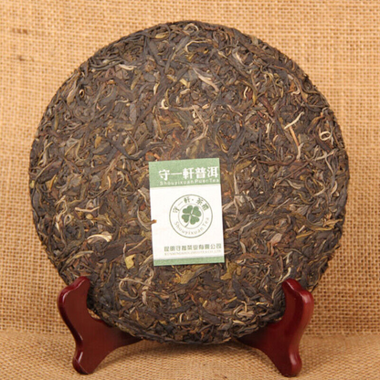 357g Yunnan Qizi Pu-erh Health Care Green Tea 2013 Top-Grade Pu'er Tea Cake