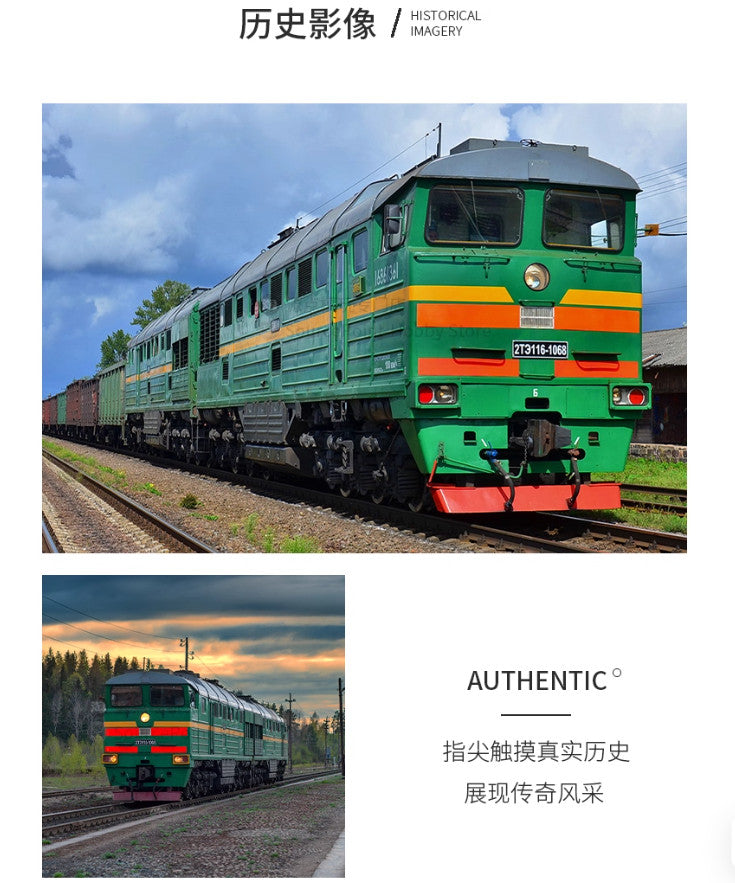 1:87 2TE116 Heavy Freight Train Diesel Locomotive ABS Plastic Freight Car Model