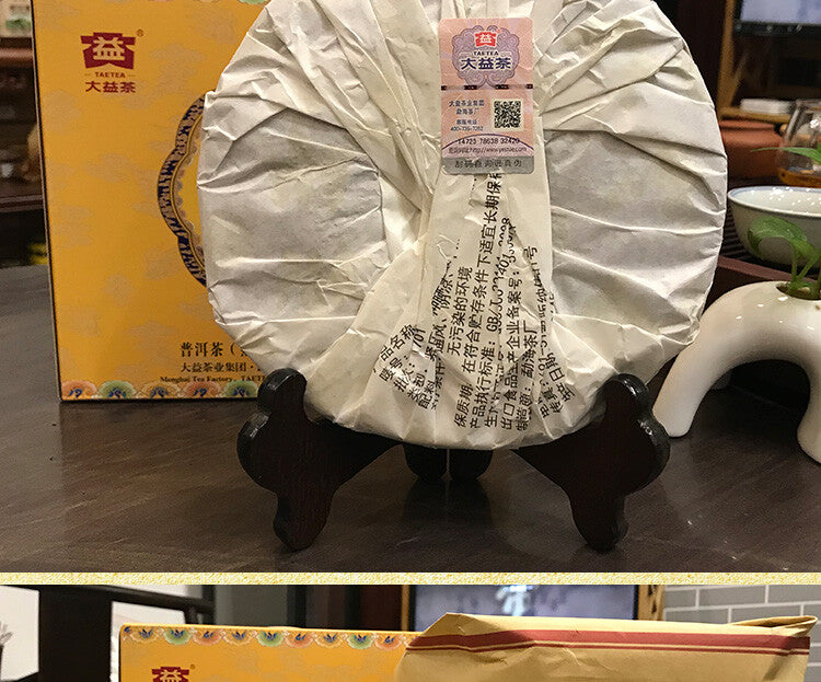 TAETEA Dragon Pillar Yuan Cha Menghai Dayi Puer Tea Cake 2017 357g Ripe Pu-erh
