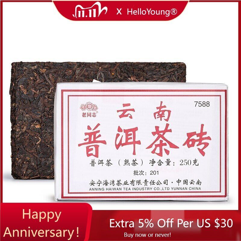 Anning Haiwan Lao Tong Zhi 7588 Yunnan Pu-erh Tea Delicious Mature PuerBrick250g-