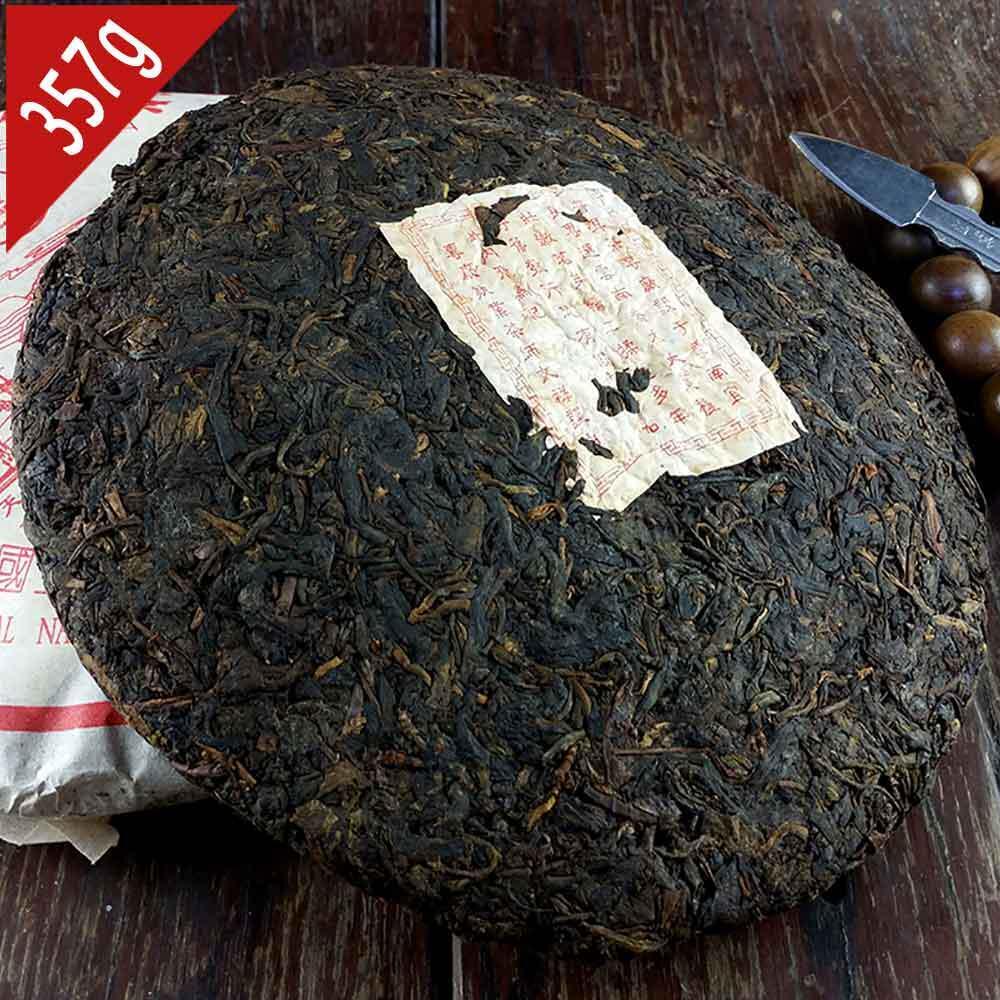 357g Ji Xing Puer Tea-horse Ancient Road Ripe Puer Shu Puerh Tea