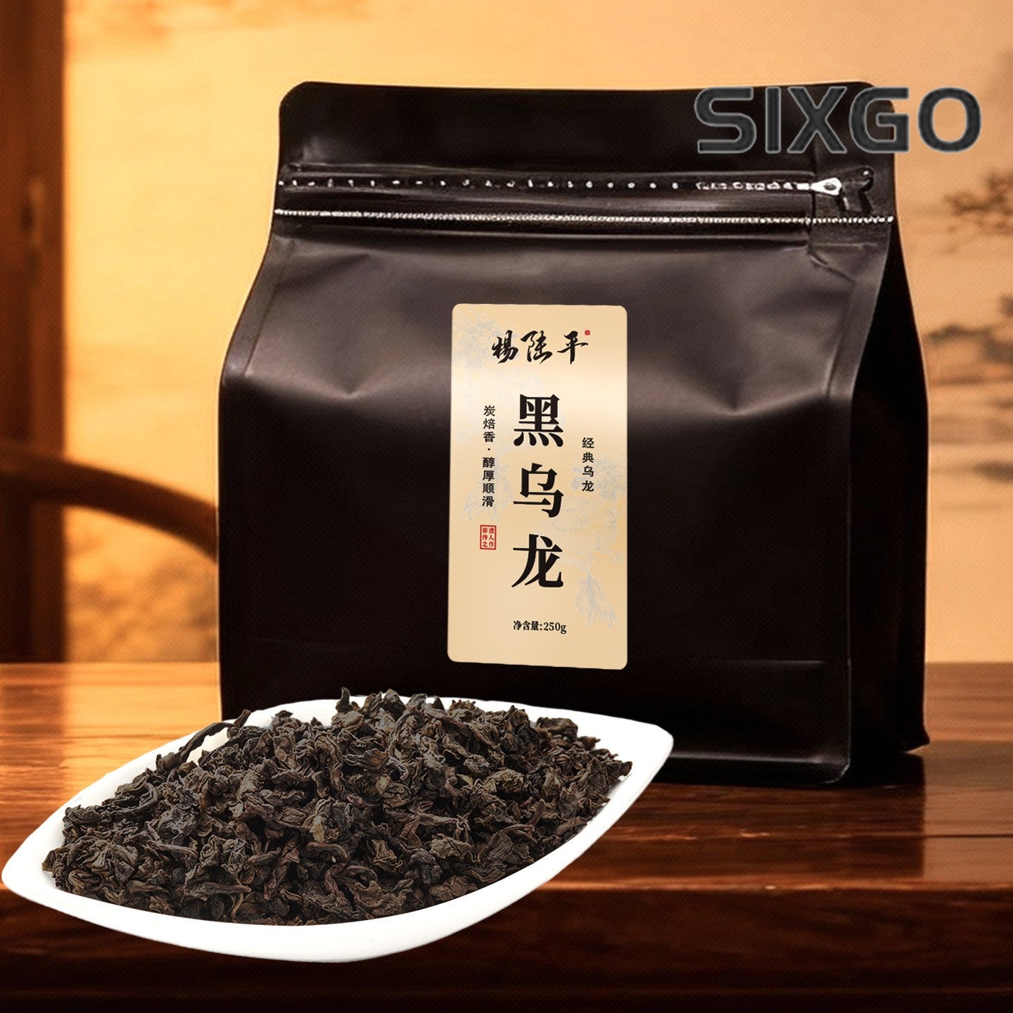 250g Black Oolong Tea Tribute Tea Oolong Tea Roasted Tea Formula Ingredients