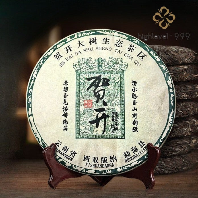 357g 2018 Pu'er Tea Raw Tea Cake Yunnan Qizi Tea Cake
