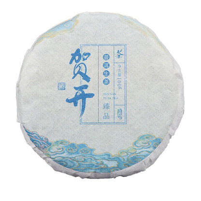 Yunnan Tea Raw Puerh Tea 100g Raw Cake Raw Puerh Tea 贺开春茶