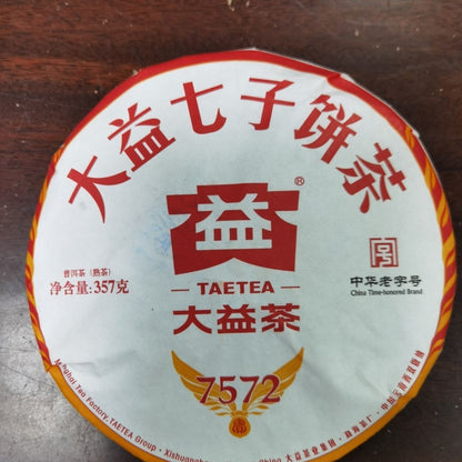 2023 TAETEA 7572 Menghai Dayi Puer Tea Pu-erh Yunnan Pu'er Tea Cake 357g Ripe