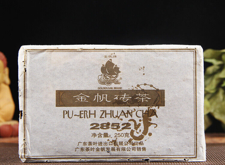 2006 Jinfan Brick Tea 2852 Pu'er Tea Golden Sail Old Ripe Puer Tea Brick 250g