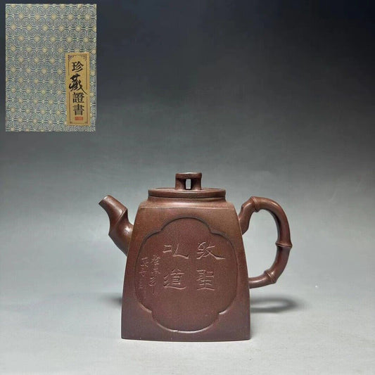 vintage chinese yixing purple clay teapot zisha ceremony teaware collection rare