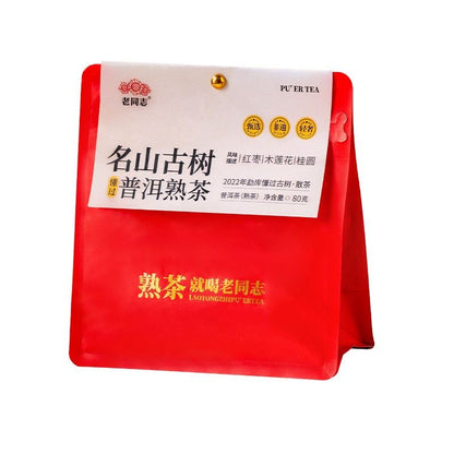 80g Pu'er Tea, 2025 Xiao Bingdao Premium Ancient Tree Ripe Loose Pu'er tea