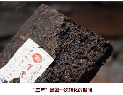 2014 Menghai BOYOU Bamboo Shell Brick Yunnan Pu'er Tea Puer Cooked Tea 250g Ripe