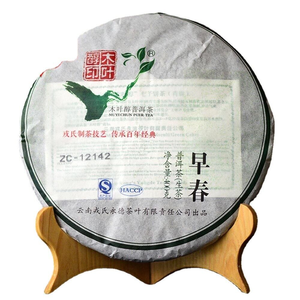 400g Mengku Rongshi Old Pu Erh Tea Mu Ye Chun Early Spring Cha Pu-erh Cake