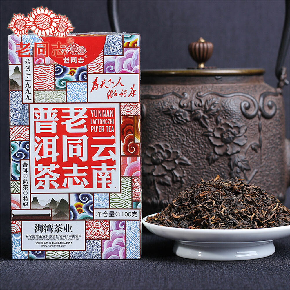 Anning Haiwan Tea 2018 Old Pu Erh Tea Special Grade loose Ripe Puer Tea 100g