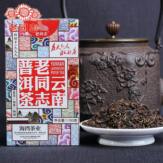 Anning Haiwan Tea 2018 Old Pu Erh Tea Special Grade loose Ripe Puer Tea 100g