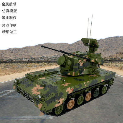 1: 30 PGZ09 35mm self-propelled anti-aircraft gun tracked tank alloy model