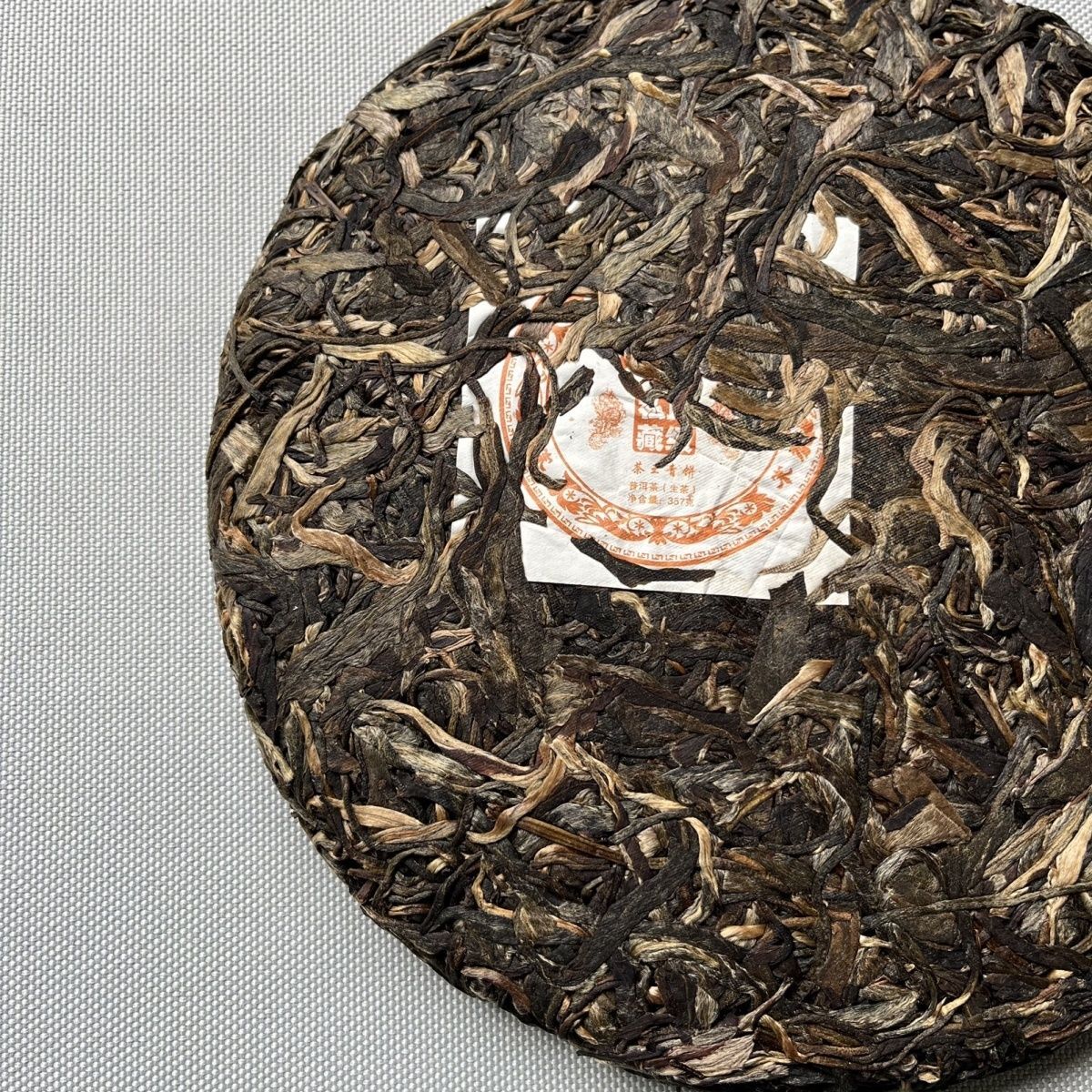 Yunnan Raw Pu-erh Tea Iceland Bingdao Collection Puerh Raw Tea Cake Pu'er 357g