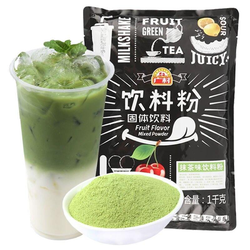 1000g 2023 Matcha Powder Japanese Matcha Green Tea Powder