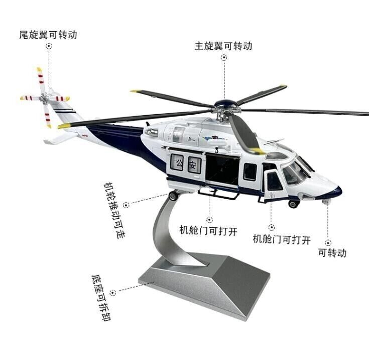 1:32 36CM Police AW139 Helicopter Airplane Diecast Aircraft Plane Model