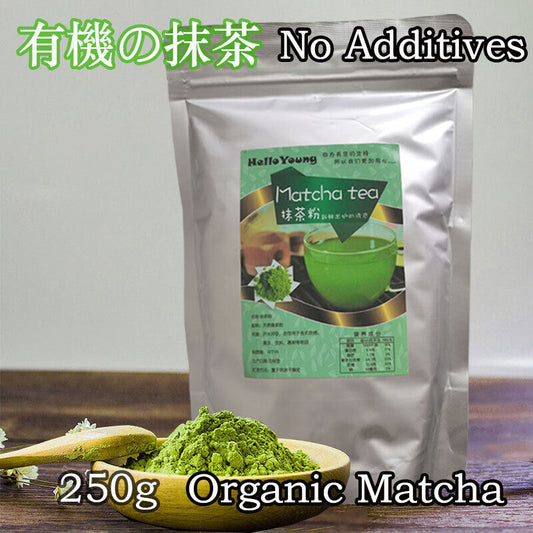 250g Organic Matcha Green Tea Powder Unsweetened Matcha Tea Powder