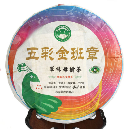 357g Organic Certified Peafowl Banzhang Cake Raw Puer Pu'er Puerh Tea