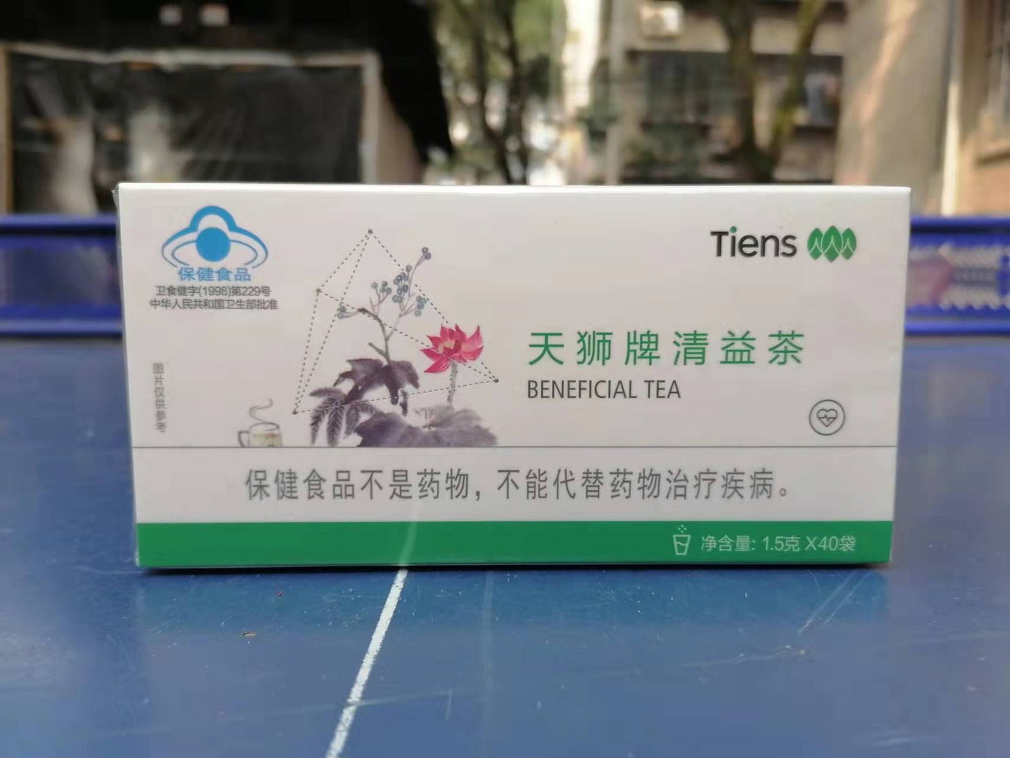 Qingyi Tea Tiens Lipid Metabolic Management Tea 1.5g/bag ,40bags/box New Packing