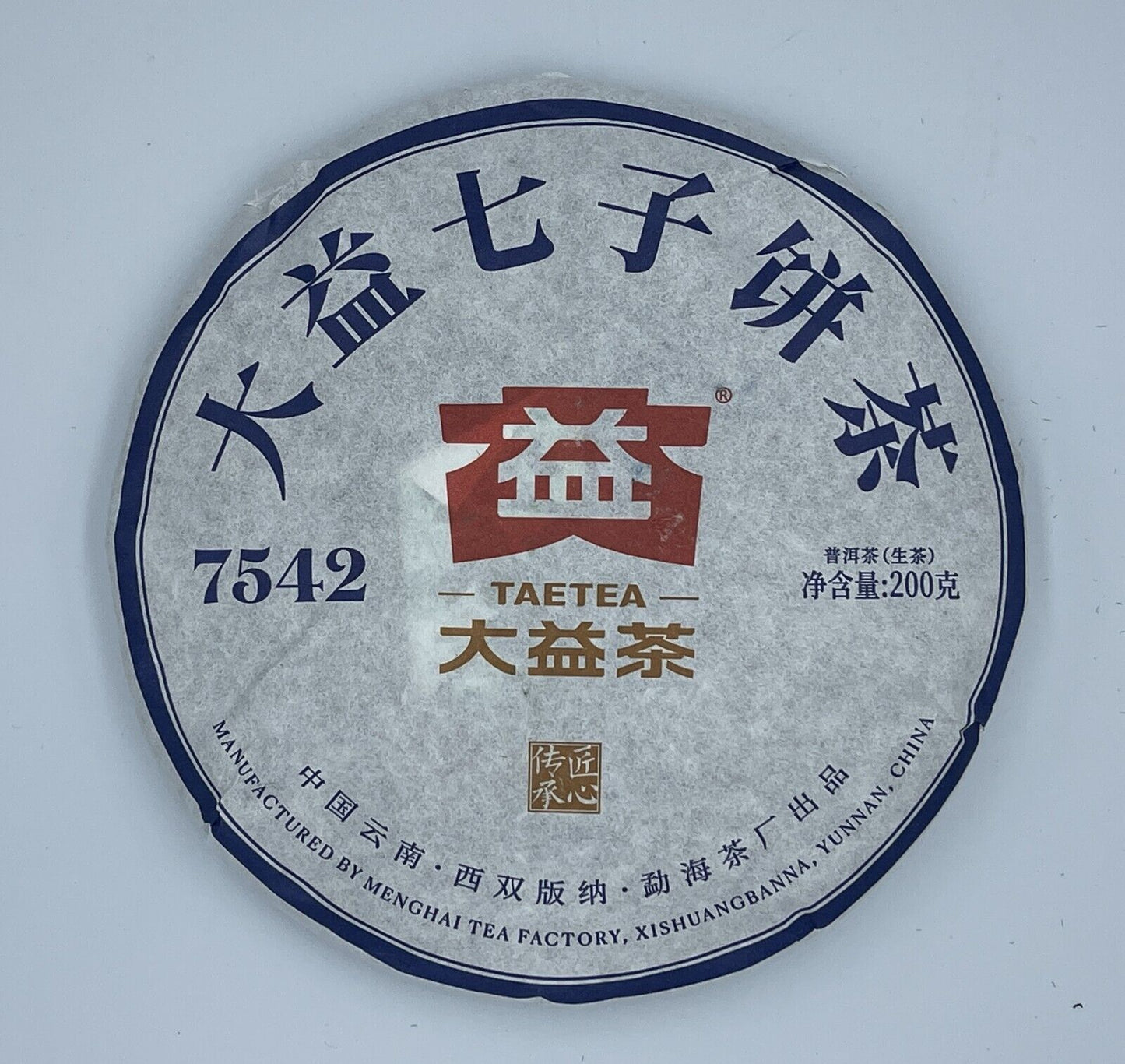 Pu-Erh,TAETEA,7542,2020y,200g,Raw