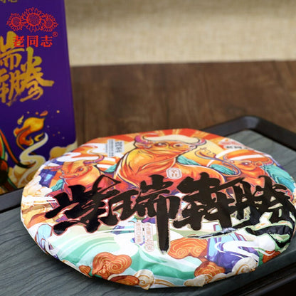 2021 Haiwan Zodiac Bull Raw Pu-erh Bring You Joy and Luck Sheng Puer Tea 400g