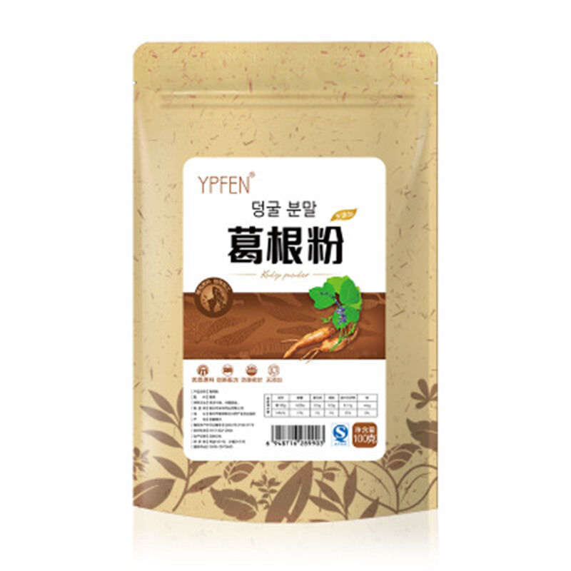 Natural Pueraria Mirifica Powder Organic Herbal Tea Sliming Tea Healthy Drink